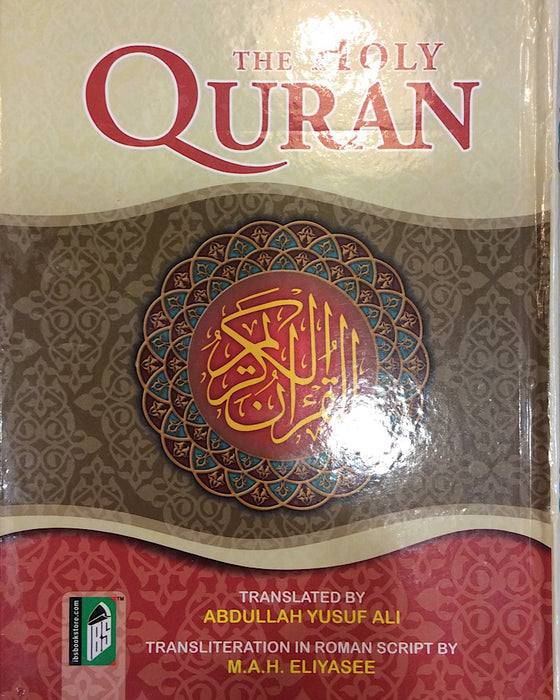 The Holy Quran by Yusuf Ali - Transliteration in Roman Script