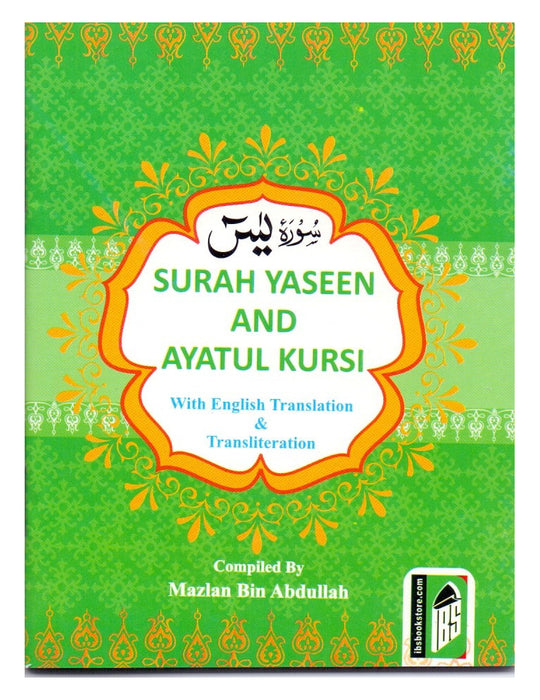 Surah Yasin & Ayatul Kursi
