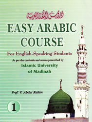 Easy Arabic Course book 1 - For english Speaking Students