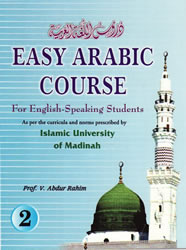 Easy Arabic Course book 2 - For english Speaking Students