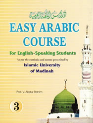 Easy Arabic Course Book 3 - For english Speaking Students