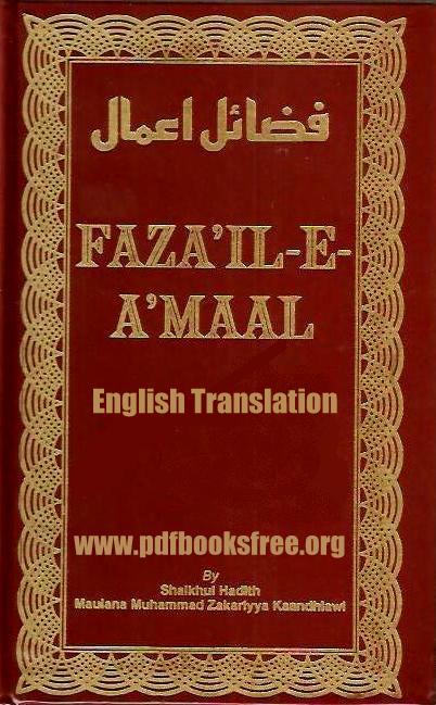 Faza-IL-E-Amaal (Deluxe) - English