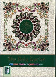 Quran - Colour Coded With Tajweed Rules (L)