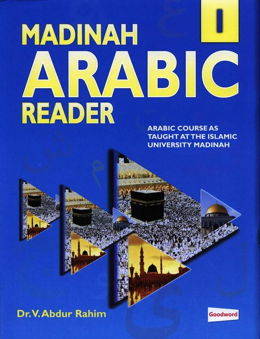 Madinah Arabic Reader Book 1