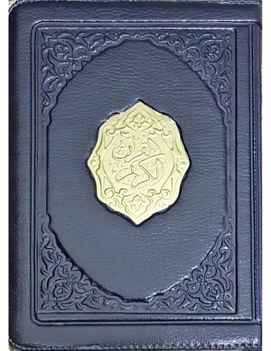 Embossed Zipped Quran (L) 17x24