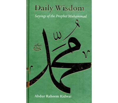 Daily Wisdom: Sayings of the Prophet (pbuh) (Deluxe Edition)