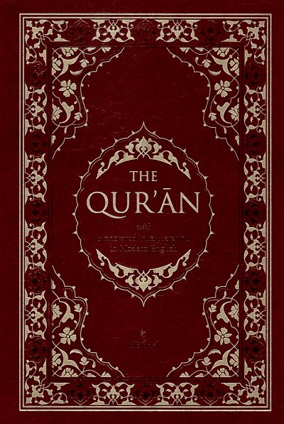 The Quran with Annotated Interpretation in Modern English (HB)