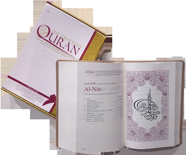 The Gracious Quran Translated by Ahmad Zaki Hammad - Gift Box