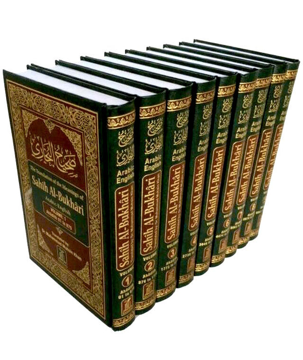 Sahih Al-Bukhari (9 Volume Set)