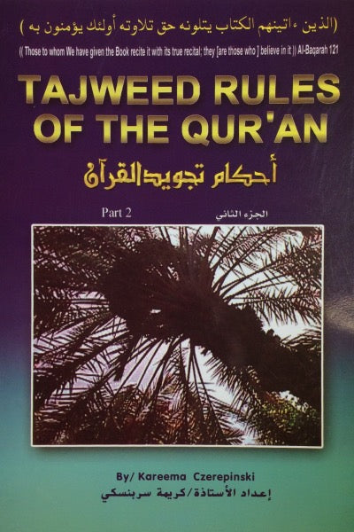 Tajweed Rules of the Qur&#039;an (Part 2)