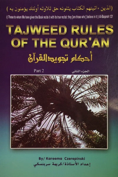 Tajweed Rules of the Qur&amp;#039;an (Part 2)