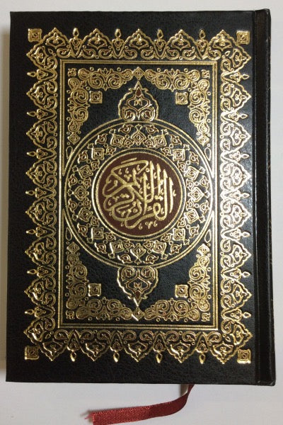 Quran - Beirut Uthmani 17x24 (L) White Page