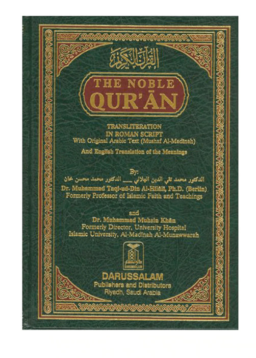 Noble Quran - Arabic/English Roman Script Transliteration