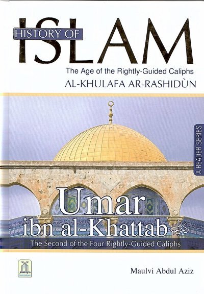 History of Islam: Umar ibn al-Khattab (HB)