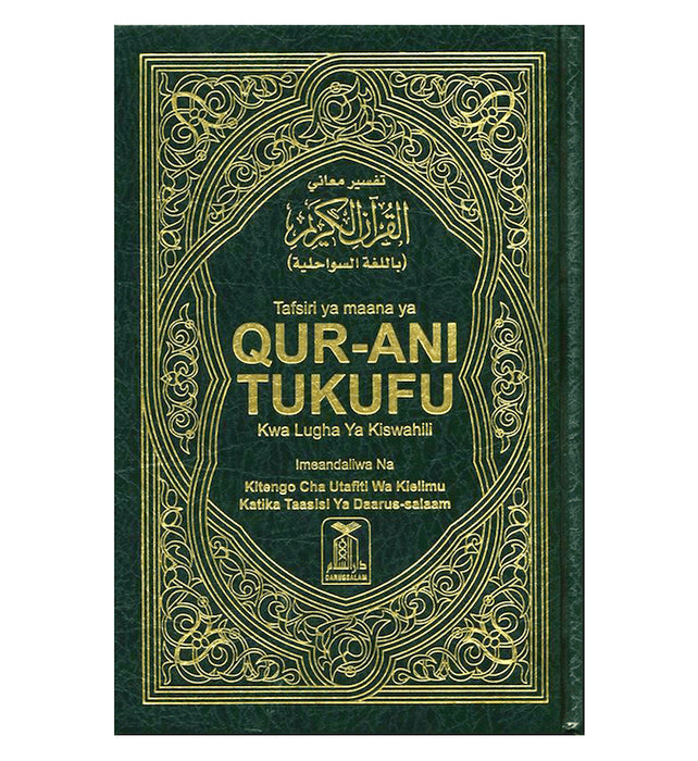 Swahili Translation Noble Quran with Arabic