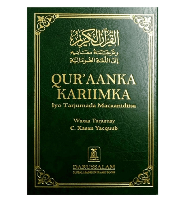 Somali Translation Noble Quran with Arabic