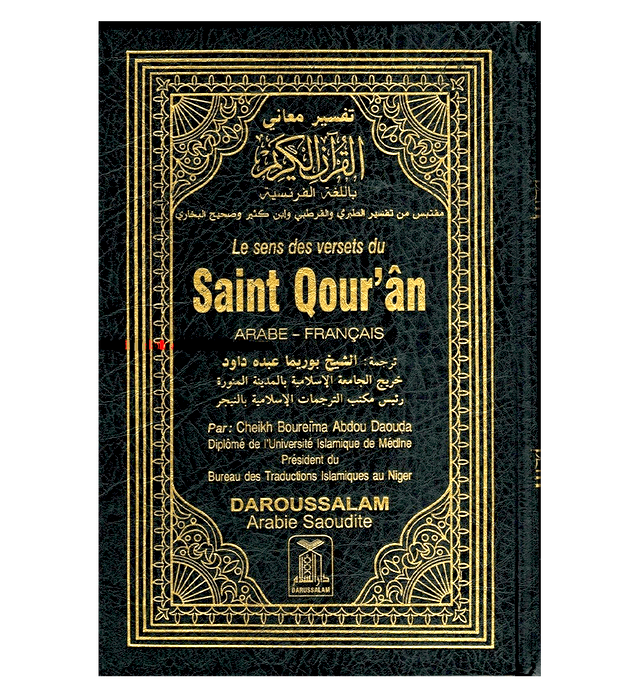 Noble Quran - French / Arabic Translation (14X21)