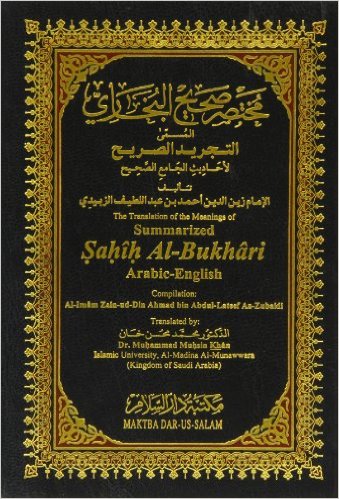 Summarised Sahih Al-Bukhari Arabic-English (L)
