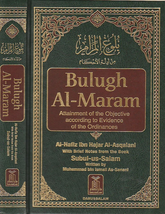 Bulugh Al Maram: Attainment of the Objective: According to Evidence of the Ordinances