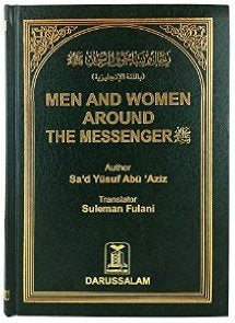 Men and Women around the Messenger (SAW)