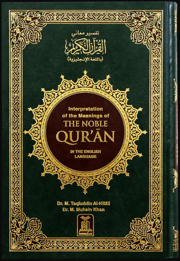 Noble Quran - Arabic/English Deluxe (Cream Page)