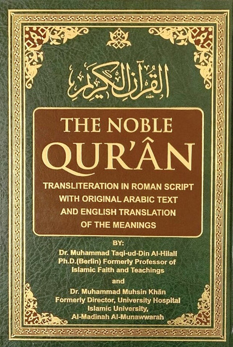 Noble Quran - Arabic/English Roman Script Transliteration Cream