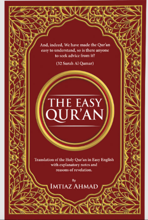 The Easy Qur&#039;an (Dakwah)