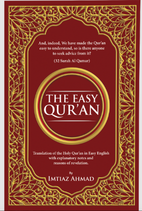 The Easy Qur'an (Dakwah)