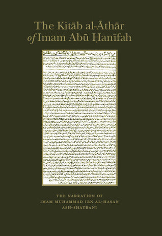 The Kitab al-Athar of Imam Abu Hanifah