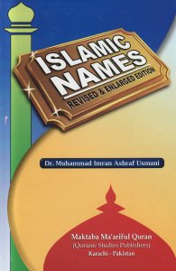 Islamic Names