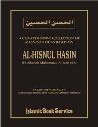Al-Hisnul Hasin