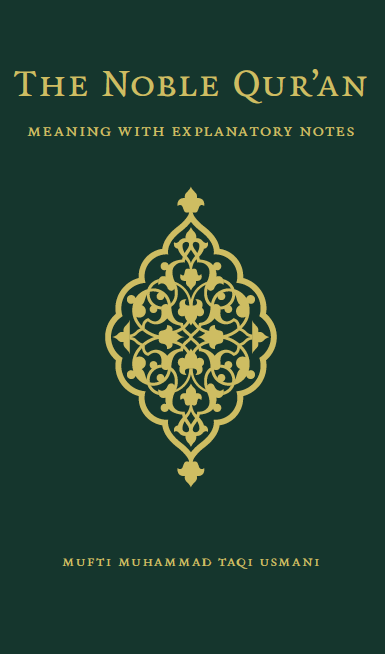 The Noble Quran - Meaning with Explanatory Notes