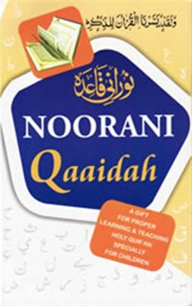 Noorani Qaaidah (Azhar)