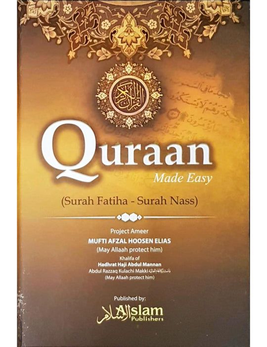 Quraan Made Easy (Surah Fatiha - Surah Nass)
