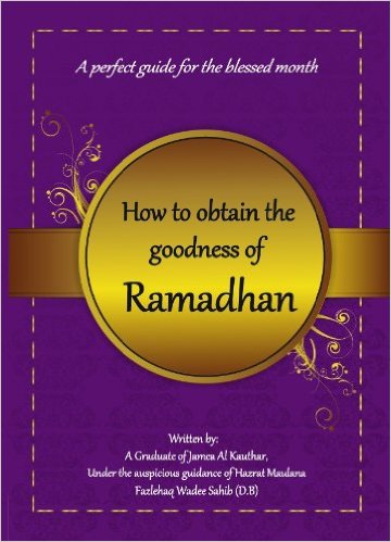 How To Obtain The Goodness of Ramadan