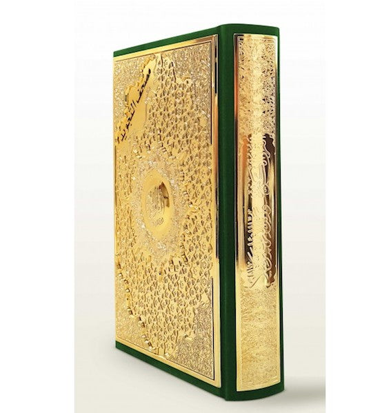 Tajweed Quran Large Gold/Silver Panel 17x24