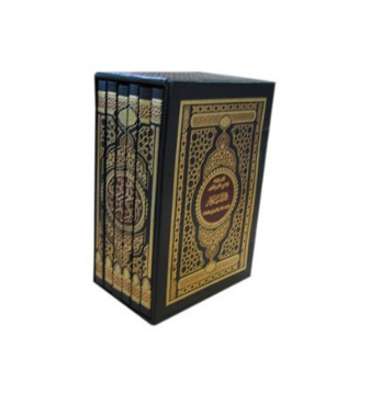 Quran Uthmani Script in 6 Parts 9.5x14