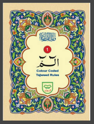 The Holy Quran Colour Coded Tajweed Rules (Set of 30 Parts)