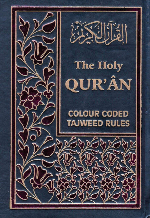 Quran Colour Coded Tajweed Blocks (13 Lines)