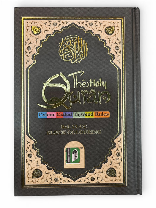 Quran Colour Coded Tajweed Blocks (13 Lines)