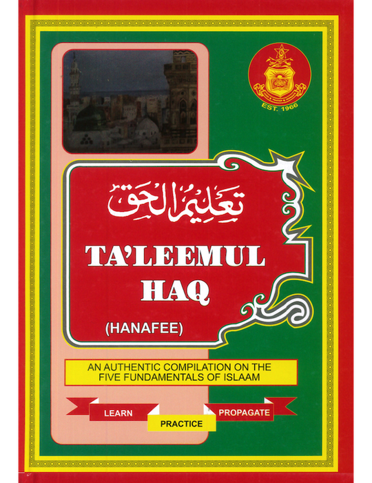 Ta'leemul Haq (PB)