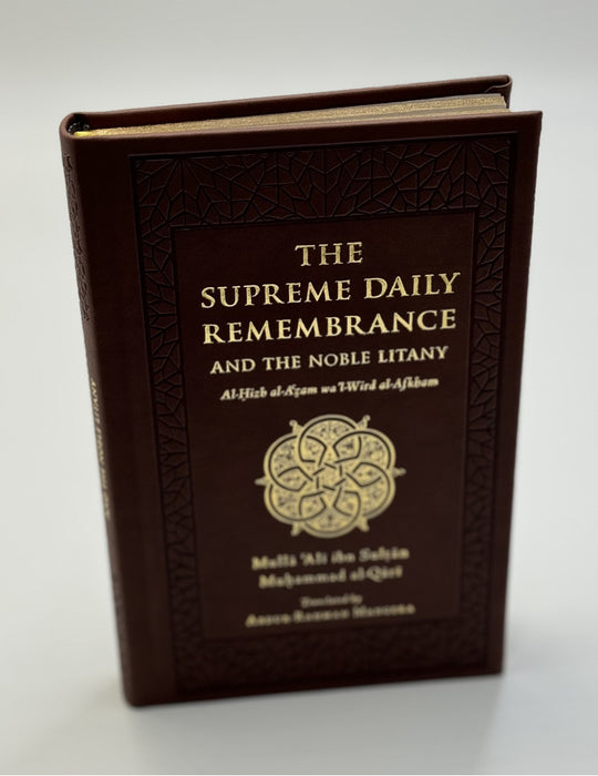 The Supreme Daily Remembrance and the Noble Litany (Al-Hizb al-Azam)