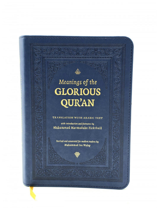Meanings of the Glorious Quran MMP - English with Arabic Text