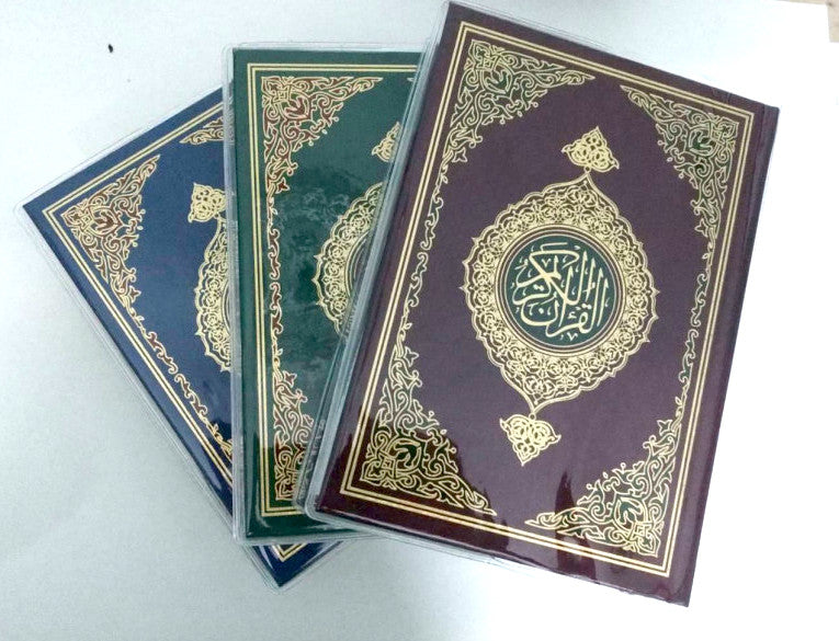 Quran - 13 Lines South African/Indo Pak (UKIA) Dulux No.23 New