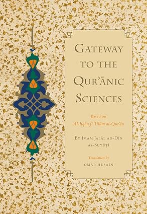 Gateway to the Quranic Sciences