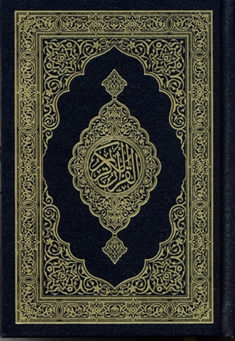 Quran - Madina Print (King Fahad) Pocket Size