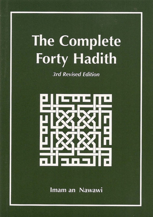 The Complete Forty Hadith