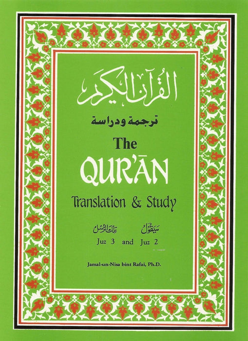 Quran: Translation and Study Juz 2-3