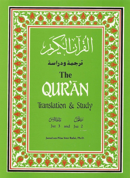 Quran: Translation and Study Juz 2-3