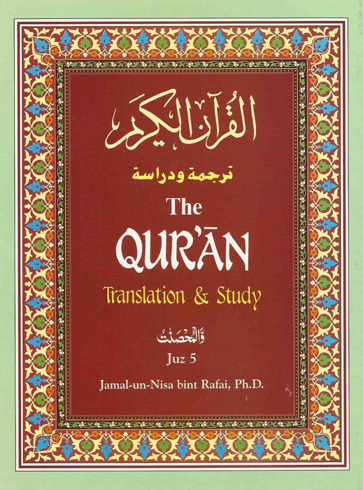 Quran: Translation and Study Juz 5